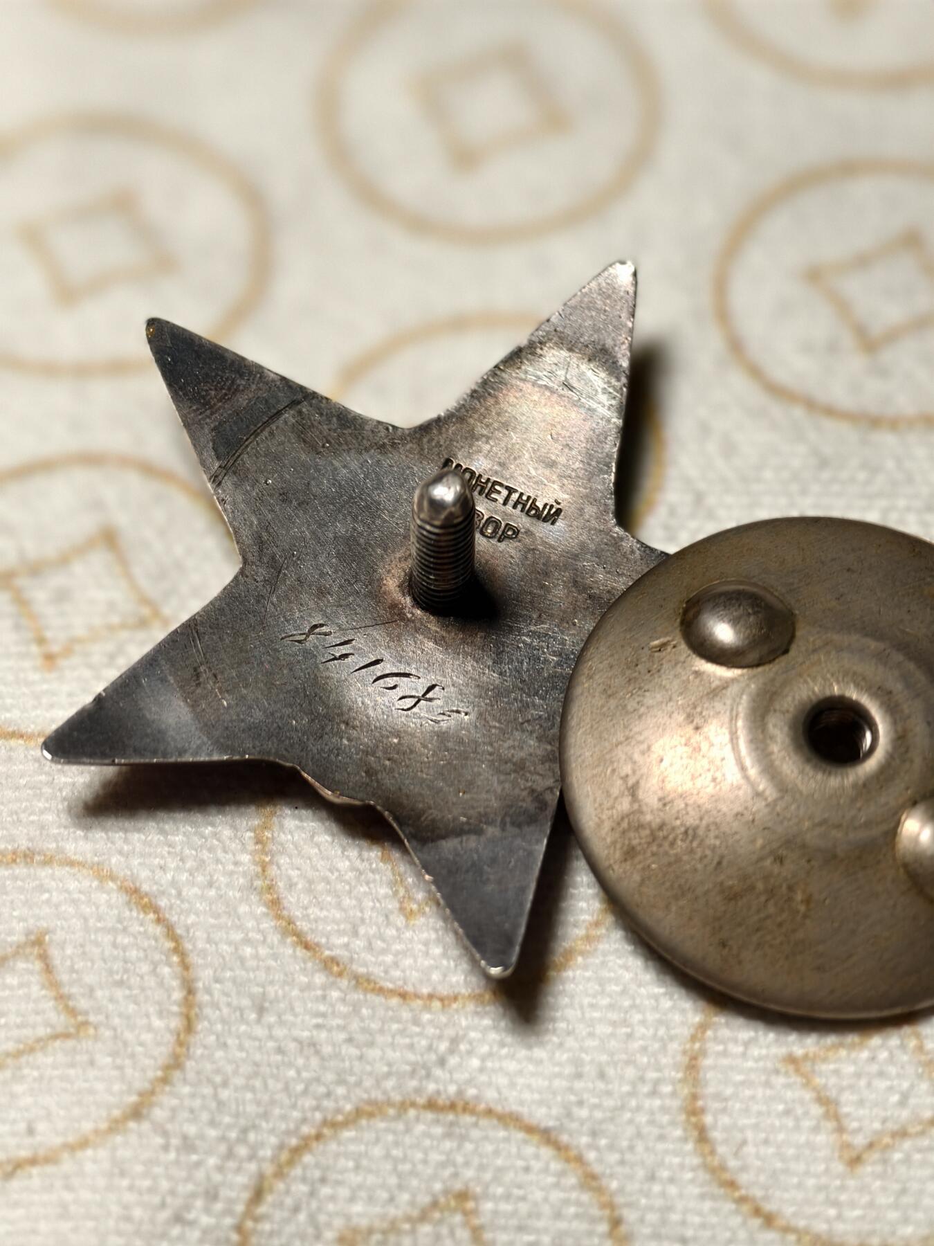 抚柳草堂-第二期章牌钱币 奖章勋章限时免佣 满百包邮 放漏专场