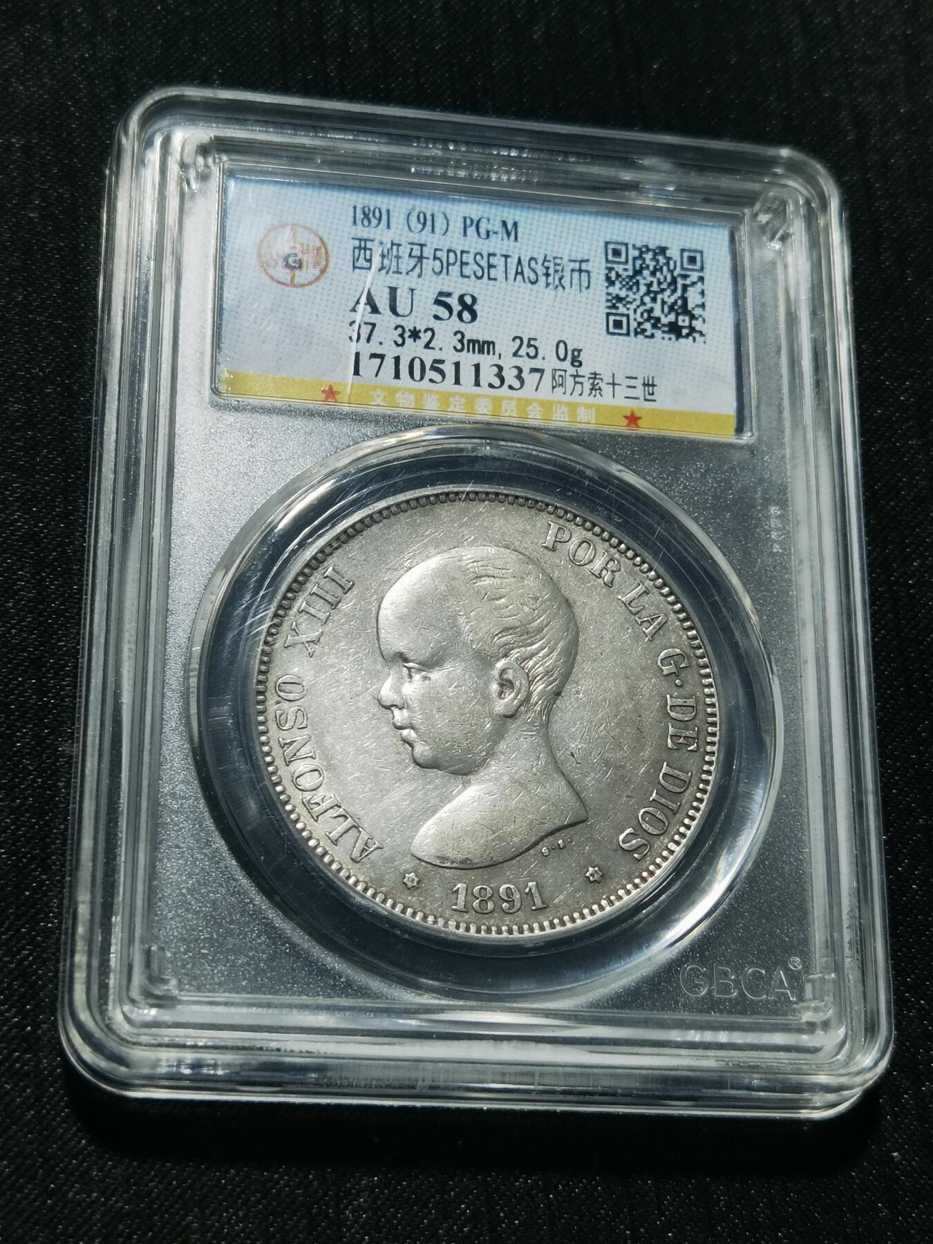 天下钱庄专场欢迎参拍