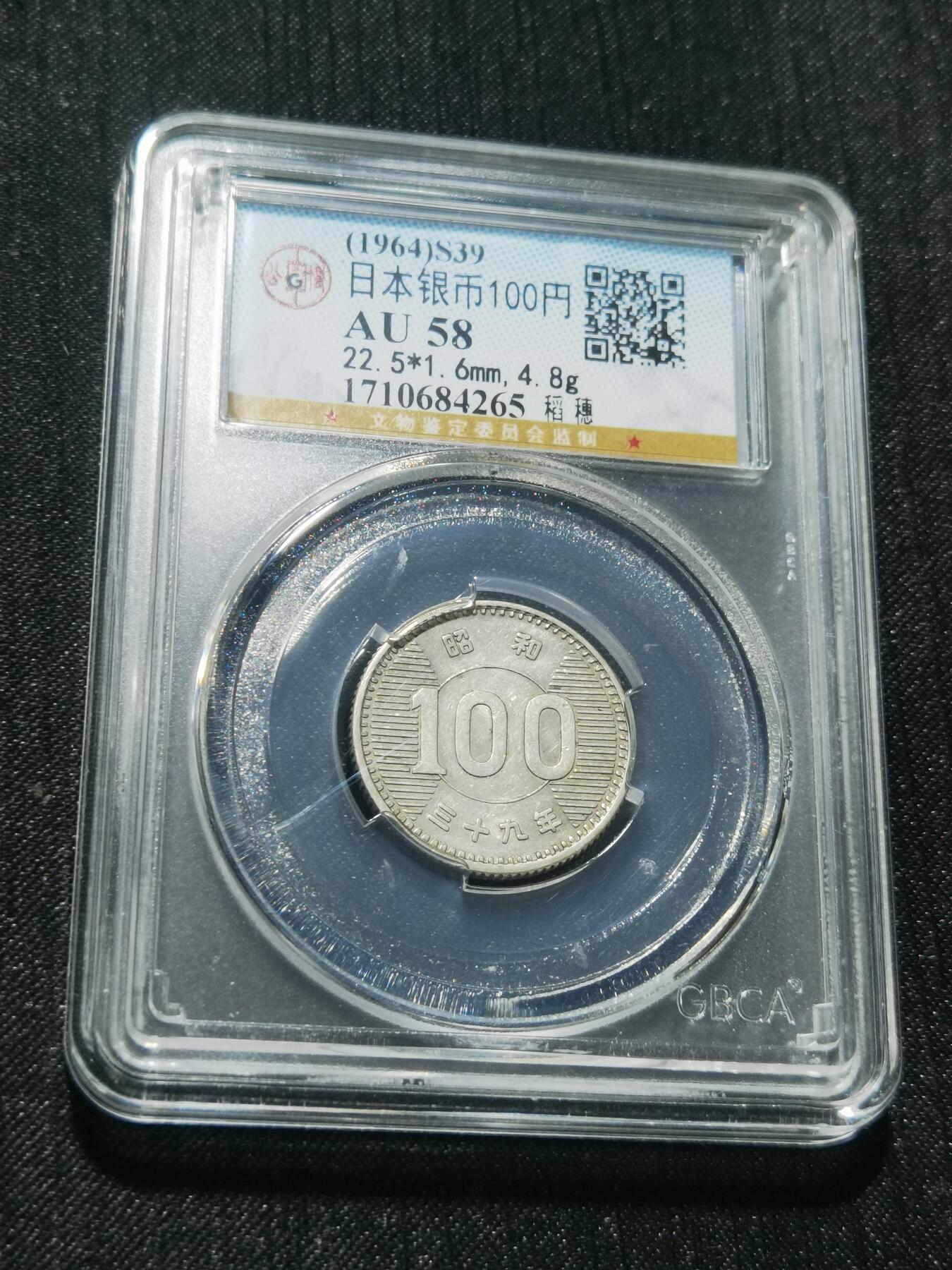 天下钱庄专场欢迎参拍