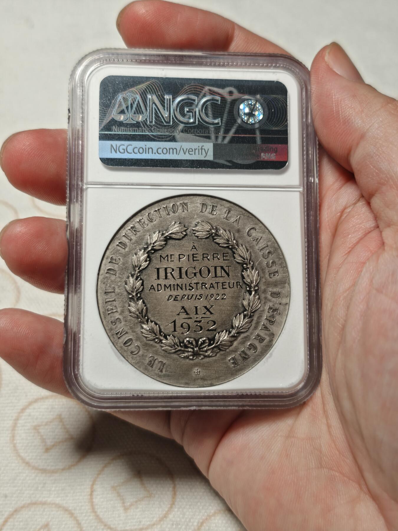 抚柳草堂-第二期章牌钱币 奖章勋章限时免佣 满百包邮 放漏专场 1932法国布琼尼储蓄大银章 Ngc ms63很少见的品种45mm大尺寸细节非常棒