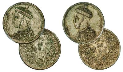 中贸圣佳2025年秋季拍卖会 众妙 - 1939-1942年 四川省造光绪像三期卢比一组两枚