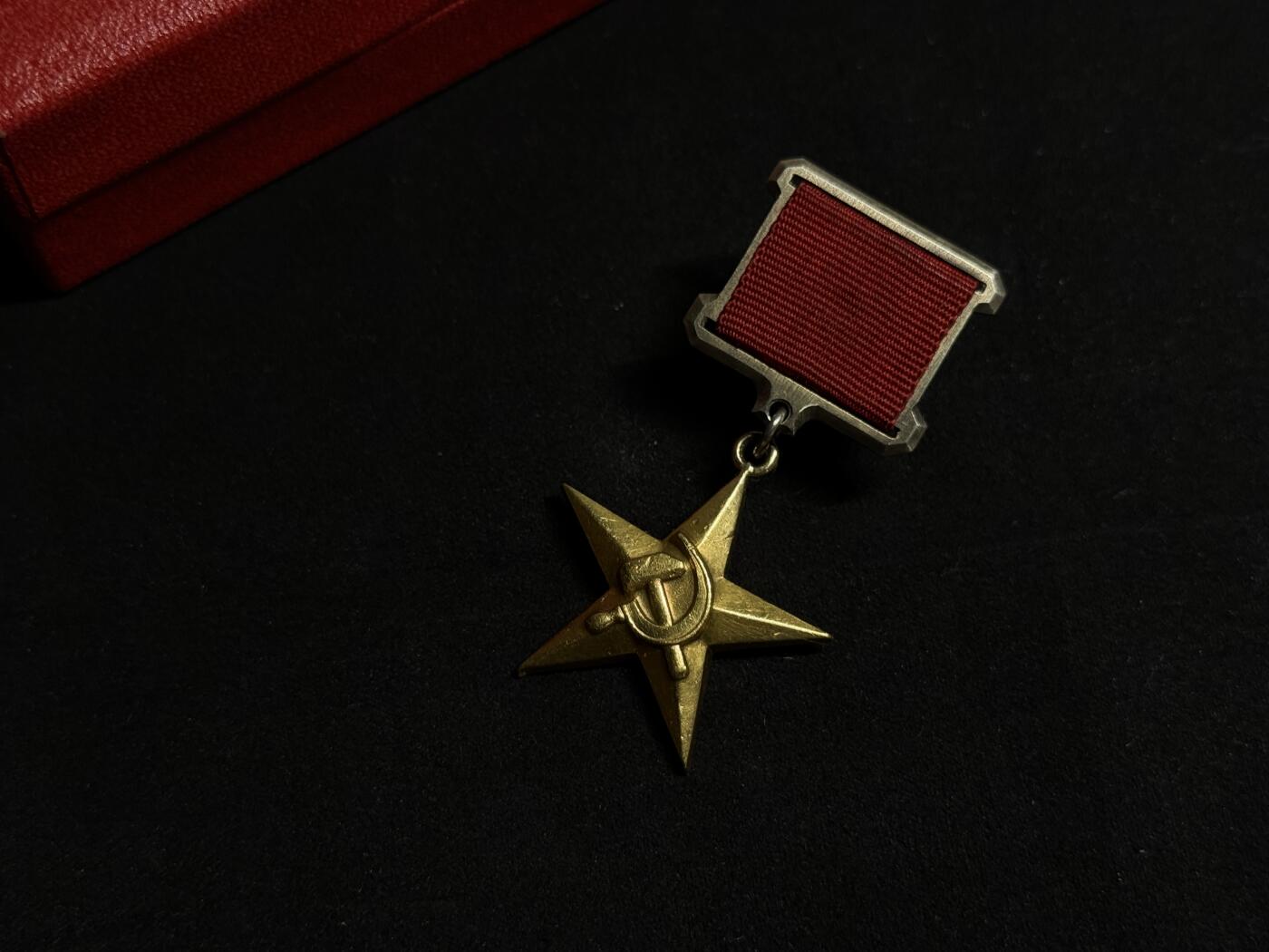 欢庆元旦！戎马世界章牌大赏第109期元旦大拍 苏联社会主义劳动英雄金星奖章，带原盒，号段6461，挂环处有修补焊接痕迹，授予乌兹别克斯坦牧羊人巴迪马诺夫.贾拜，该得主为二次小金星得主，非常少见