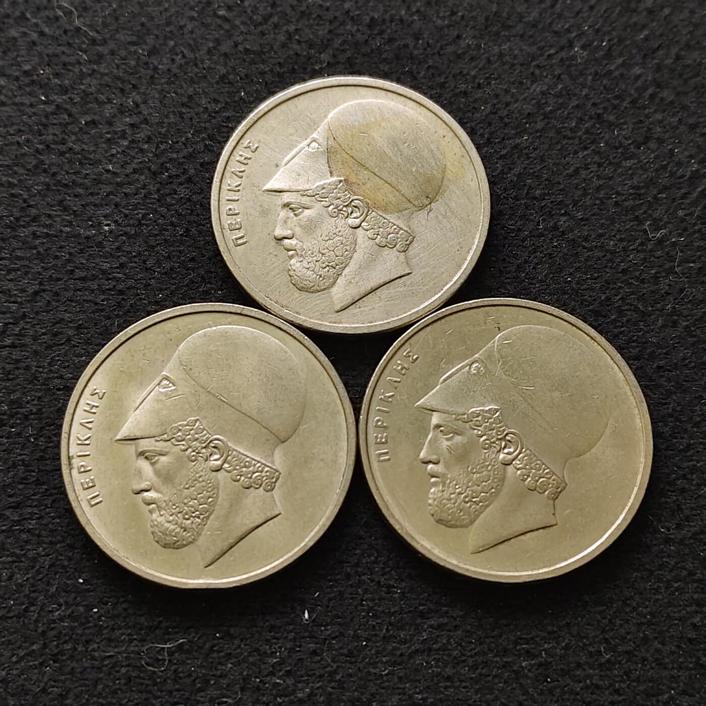 【全场包邮】纯粹捡漏拍486场（免费代拍第23场） 希腊各年份雅典执政官伯里克利20德拉克马3枚一组