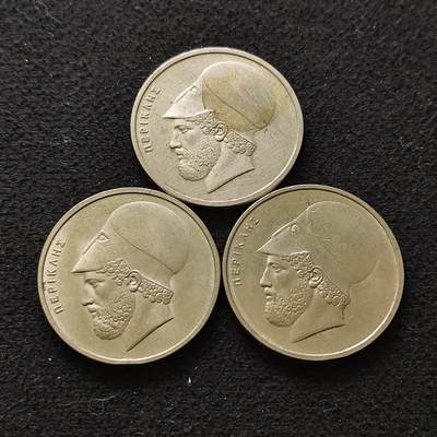 【全场包邮】纯粹捡漏拍486场（免费代拍第23场） - 希腊各年份雅典执政官伯里克利20德拉克马3枚一组