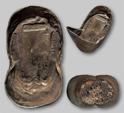 中贸圣佳2025年秋季拍卖会 众妙 - 清 吉林“匠高明 光绪三十一年 宽城同顺成 辛未”五十两银锭