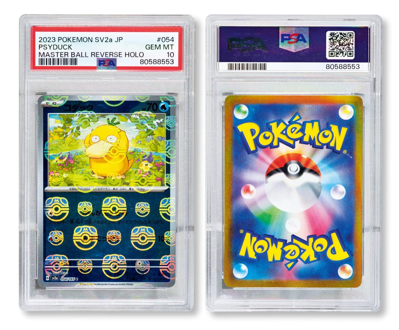 中贸圣佳2025年秋季拍卖会 众妙 2023年 宝可梦卡：日版朱紫系列《宝可梦151》强化扩展包-可达鸭大师球逆闪卡