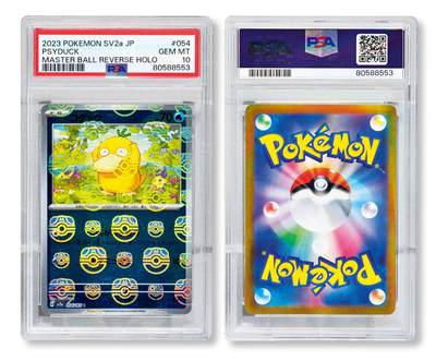 中贸圣佳2025年秋季拍卖会 众妙 - 2023年 宝可梦卡：日版朱紫系列《宝可梦151》强化扩展包-可达鸭大师球逆闪卡