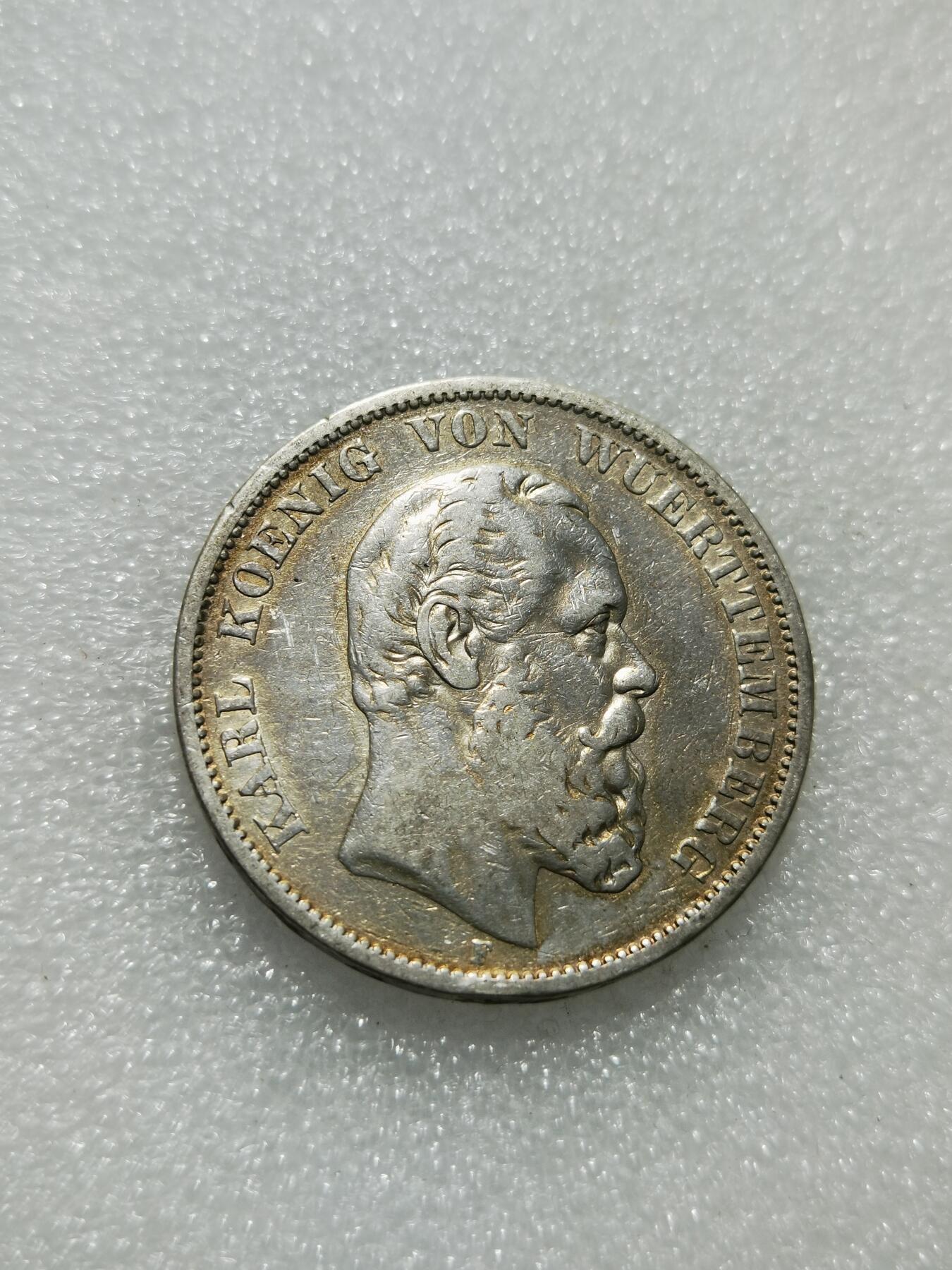 天下钱庄专场欢迎参拍