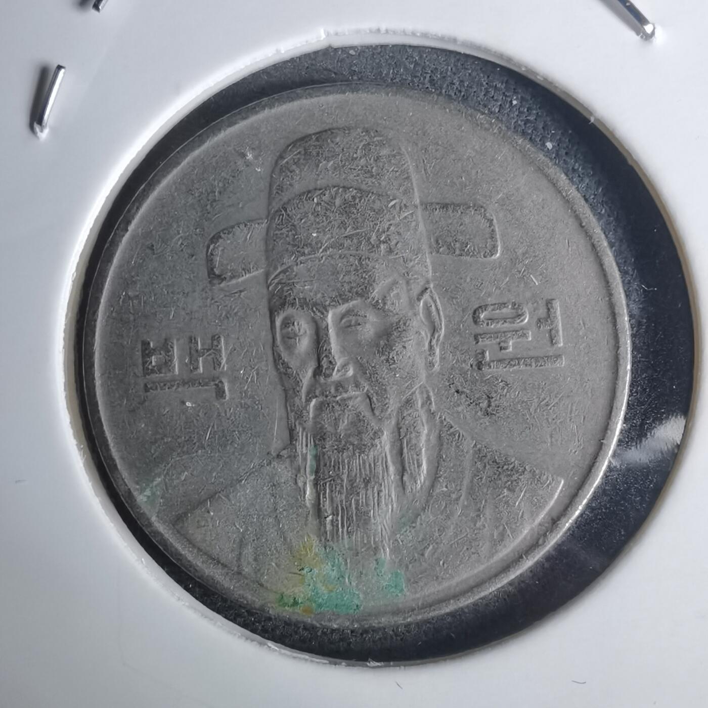 沼泽如烟--第936场 韩国1988年百円