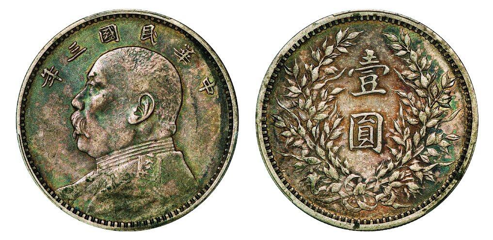 中贸圣佳2025年秋季拍卖会 众妙 民国三年（1914年） 袁世凯像壹圆银币（LM-63)