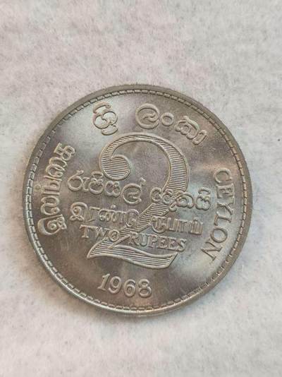 G&W世界散币，银币处理专场（第39场） - 斯里兰卡1968年2卢比  FAO
