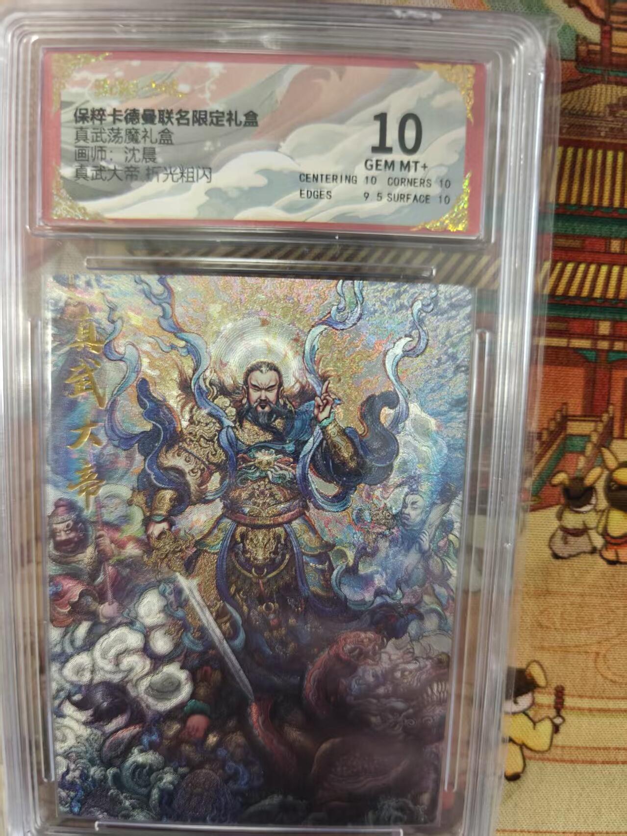 寸草不生拍卖第十六期（持续收拍 好货等你来）