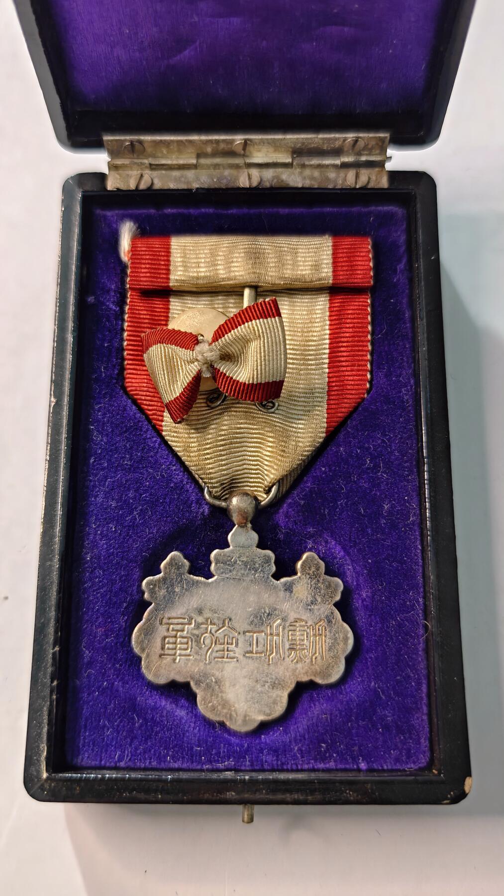 东亚勋章徽章主题拍卖4 勋八等白叶章(明治白叶 纯银)