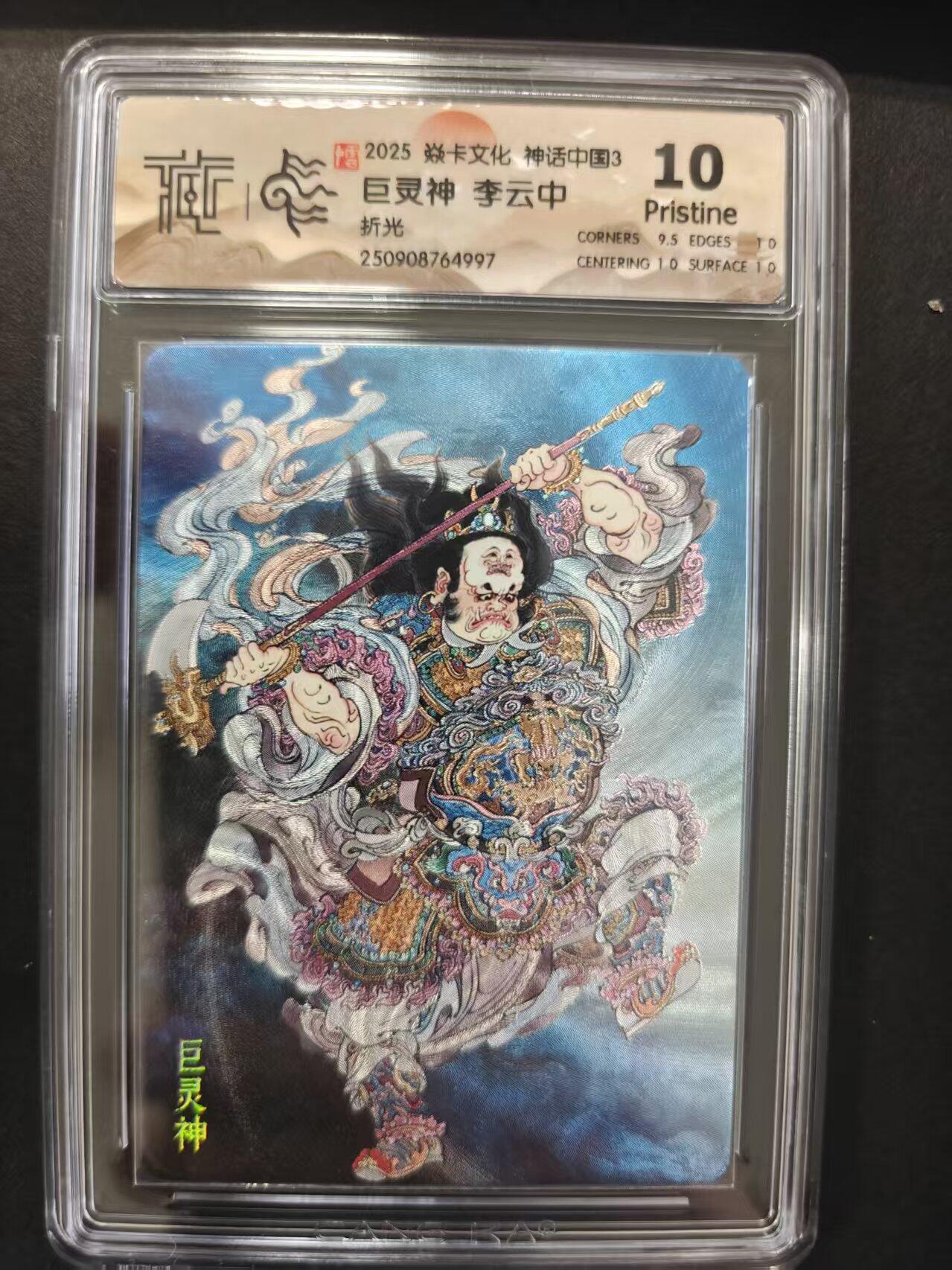 寸草不生拍卖第十六期（持续收拍 好货等你来）