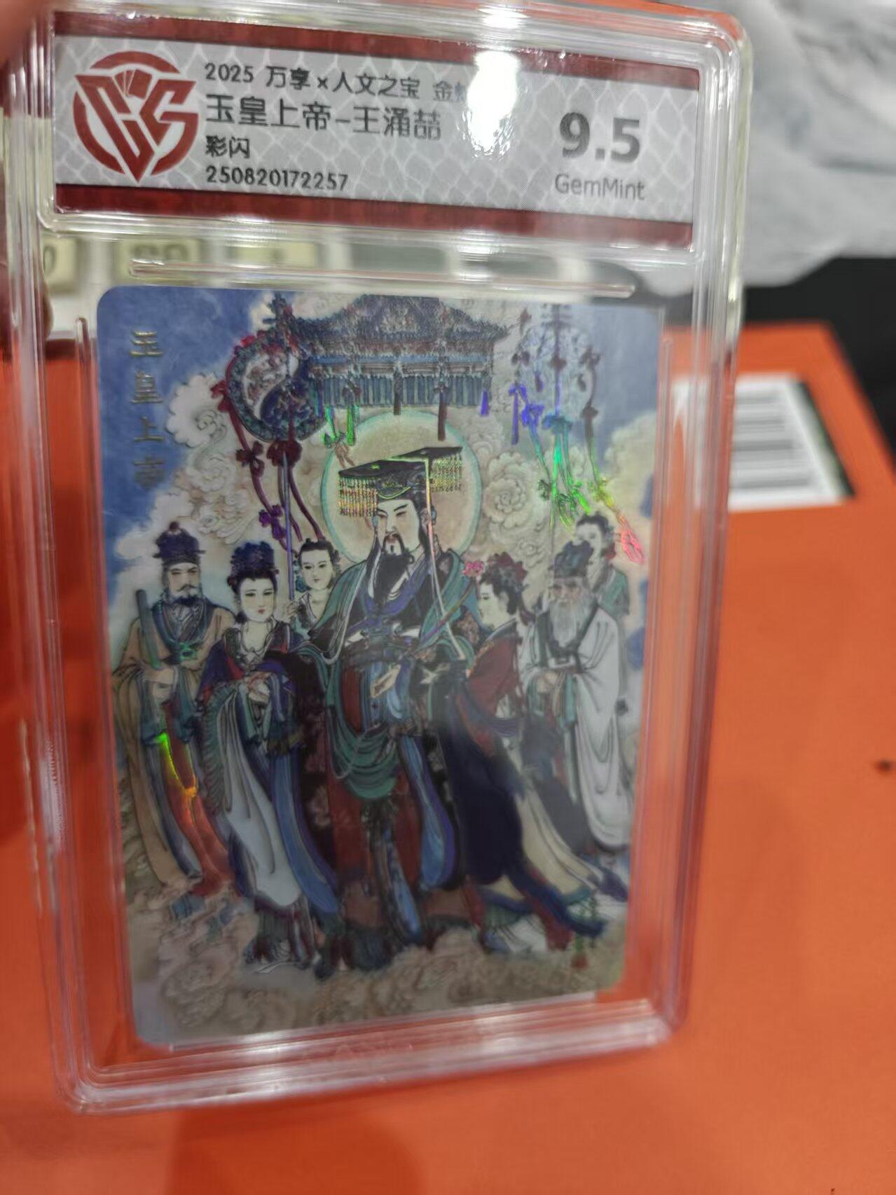 寸草不生拍卖第十六期（持续收拍 好货等你来）