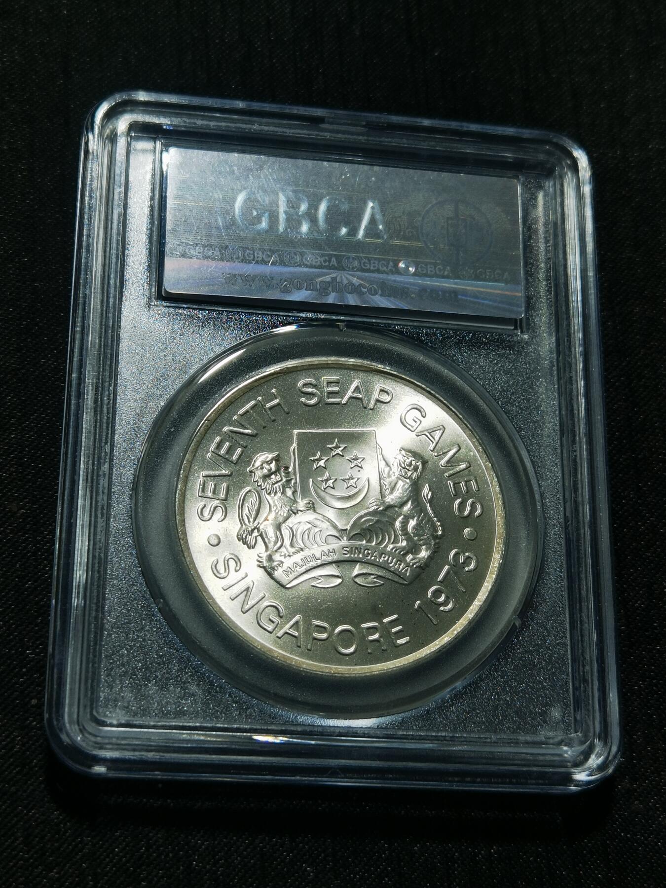 天下钱庄专场欢迎参拍