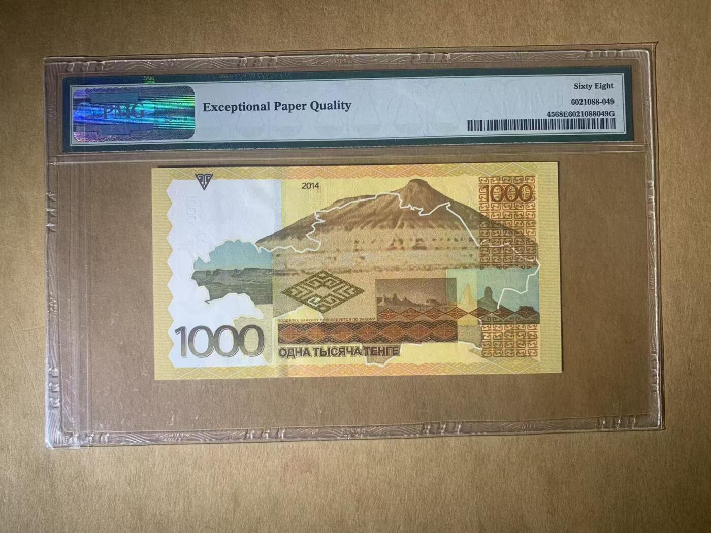 【礼羽收藏】🌏世界钱币拍卖第117期 【AA3685799】2014年哈萨克斯坦1000面值纸币 AA首发冠 无4号码 PMG68