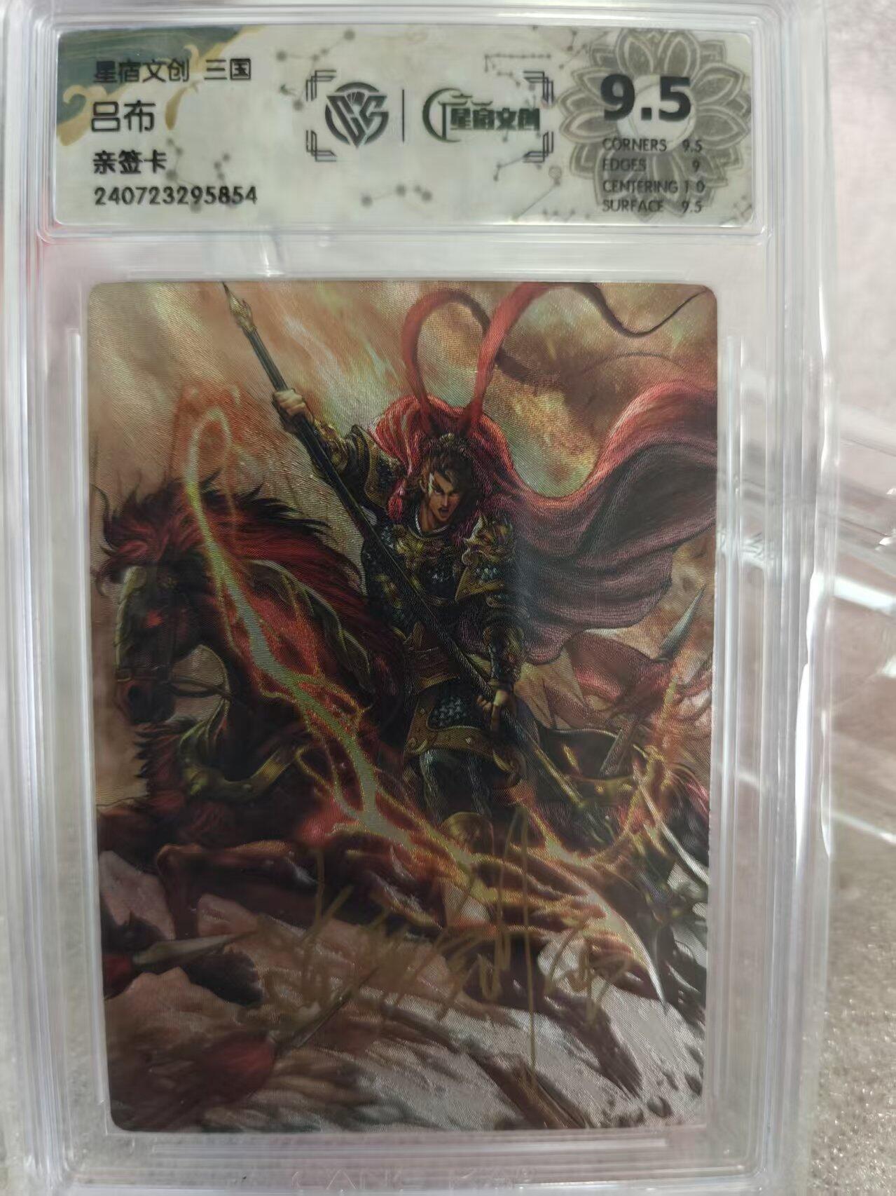 寸草不生拍卖第十六期（持续收拍 好货等你来）