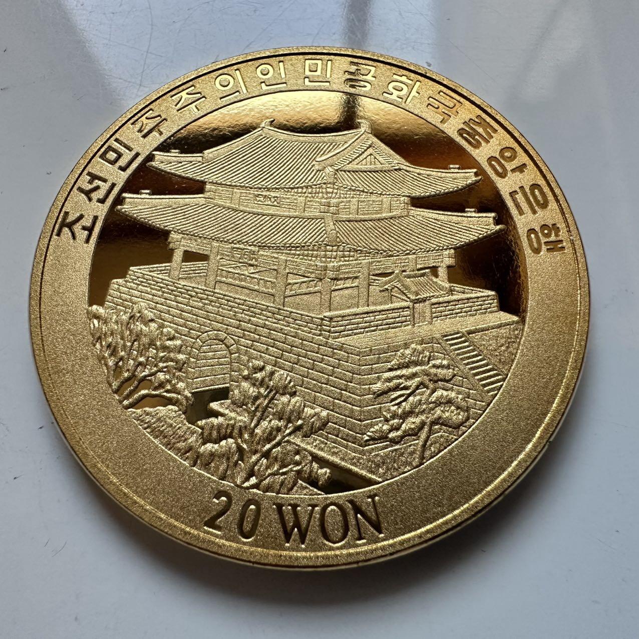 🌹外币初藏🌹🐯2025年第142场  每周二四六晚8️⃣点 接代拍 朝鲜2002年阿里郎表演¥20精制纪念币 40毫米