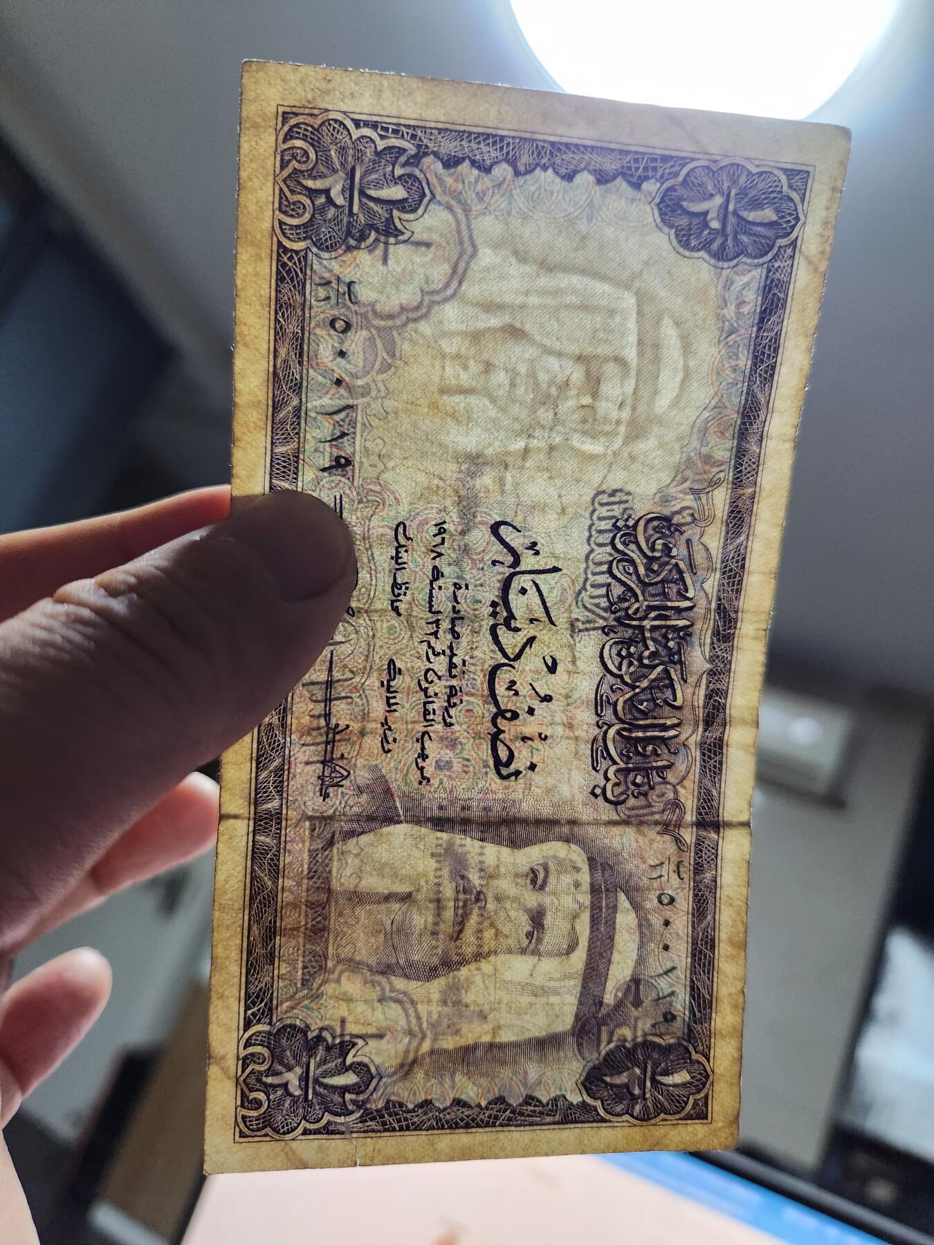 12月17号晚上8点 外国纸币自动截拍第73场 科威特 1968年 1/2第纳尔 美品