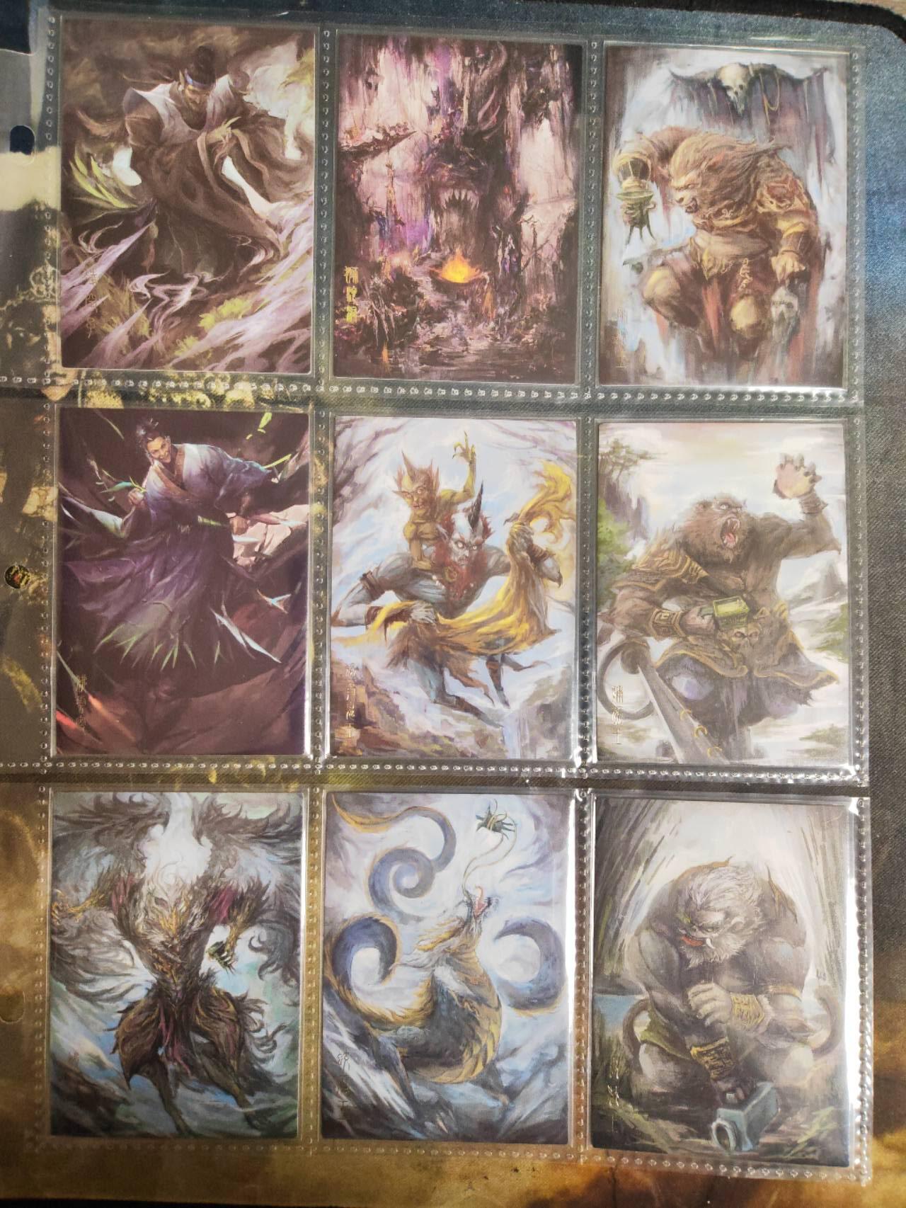 阳大大卡牌拍卖第87期（持续收拍品，周六晚上九点截拍，进群福利早知道）