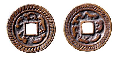 中贸圣佳2025年秋季拍卖会 争辉 中国历代古钱 - 西辽 双面十二生肖花钱 49.5*2.5mm