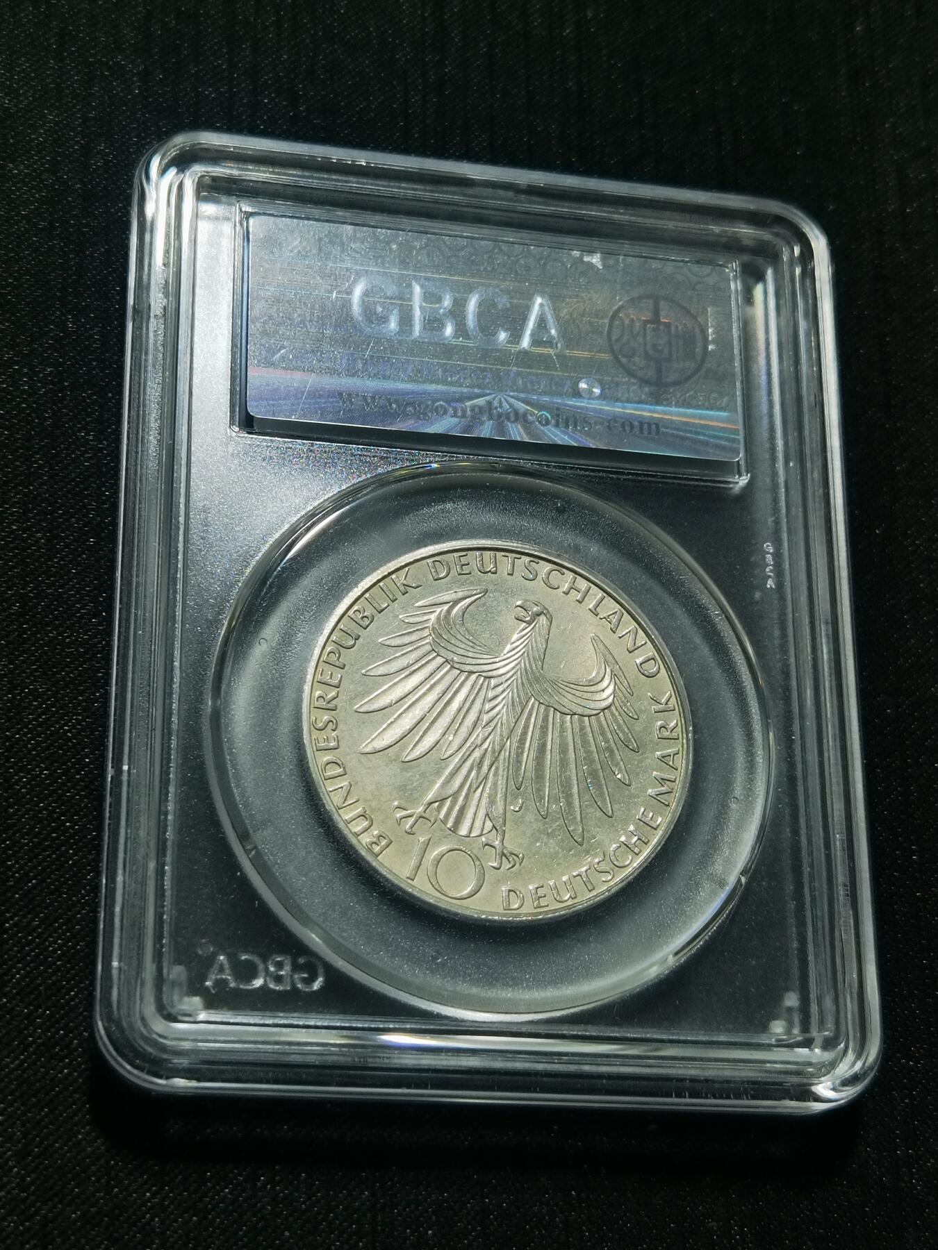 天下钱庄专场欢迎参拍