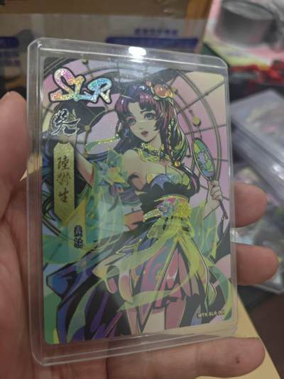 寸草不生拍卖第十六期（持续收拍 好货等你来） - 三国杀大卡位 slr  陆郁生