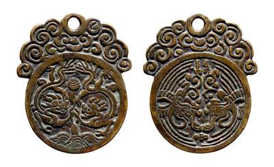 中贸圣佳2025年秋季拍卖会 争辉 中国历代古钱 - 清 龙凤纹云贵炉云首挂花 72.8*2.2mm