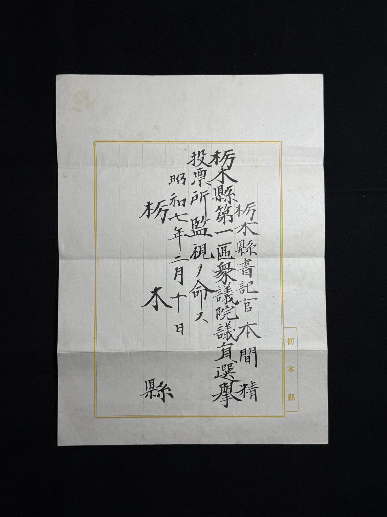 欢庆元旦！戎马世界章牌大赏第109期元旦大拍