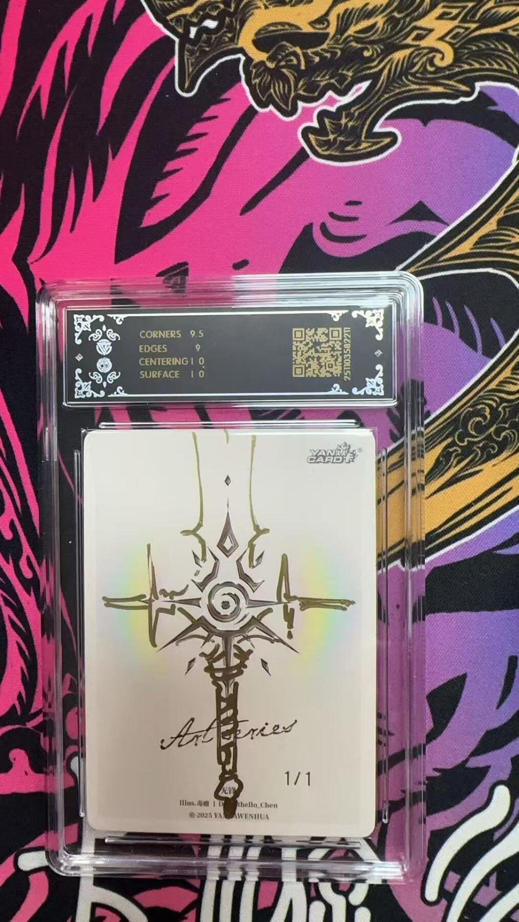 寸草不生拍卖第十六期（持续收拍 好货等你来） 2025 焱卡文化，Ar系列x毒瘤
无锋
炫彩 1/1(签绘版) 完美契合背图