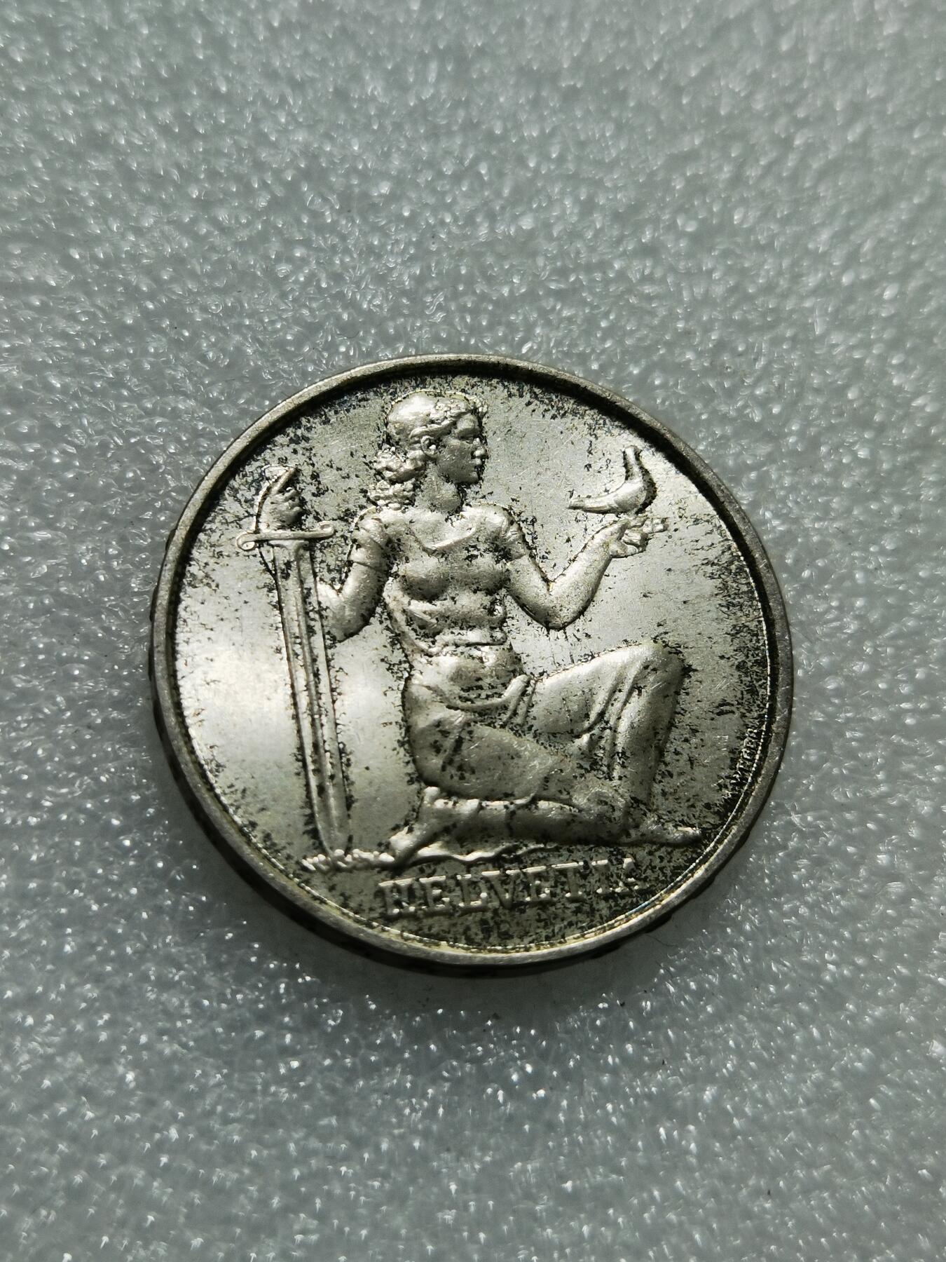 天下钱庄专场欢迎参拍