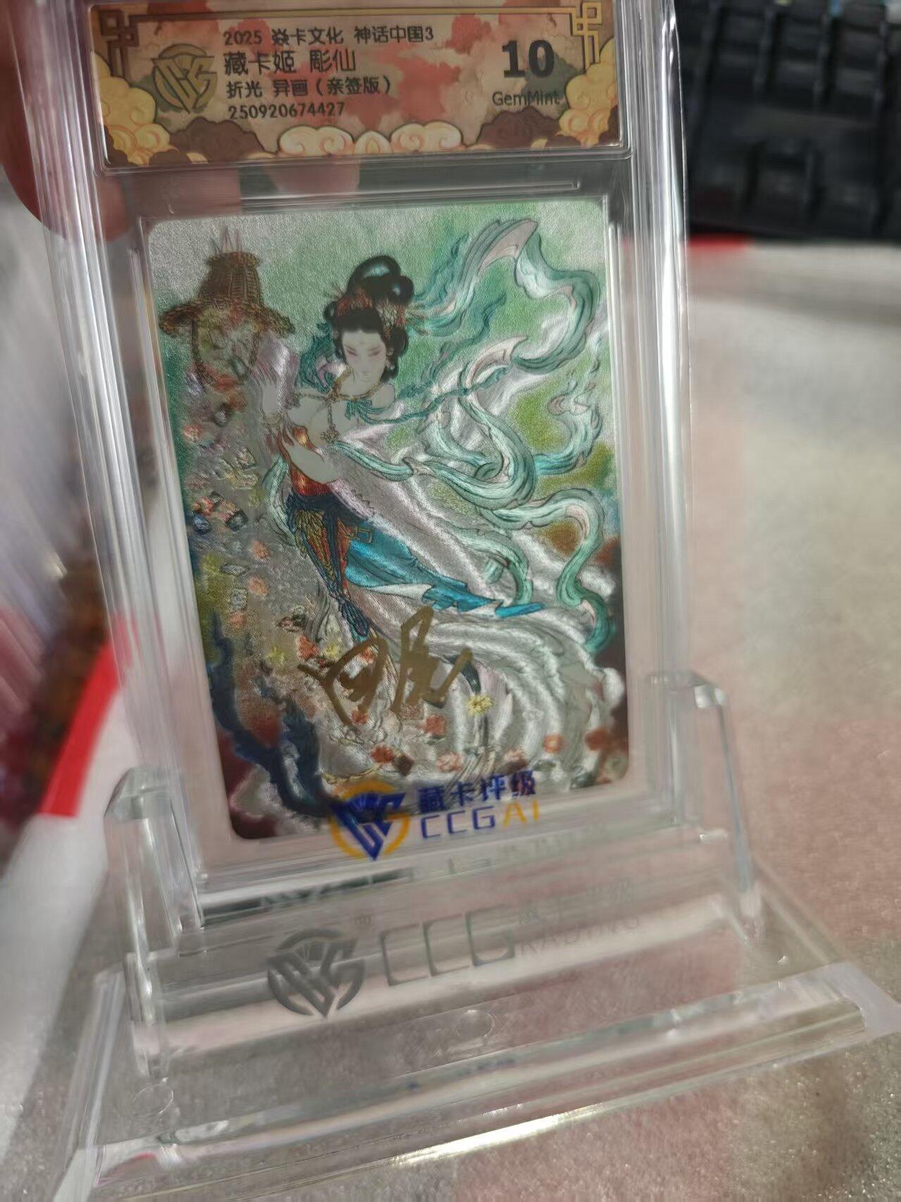 寸草不生拍卖第十六期（持续收拍 好货等你来）