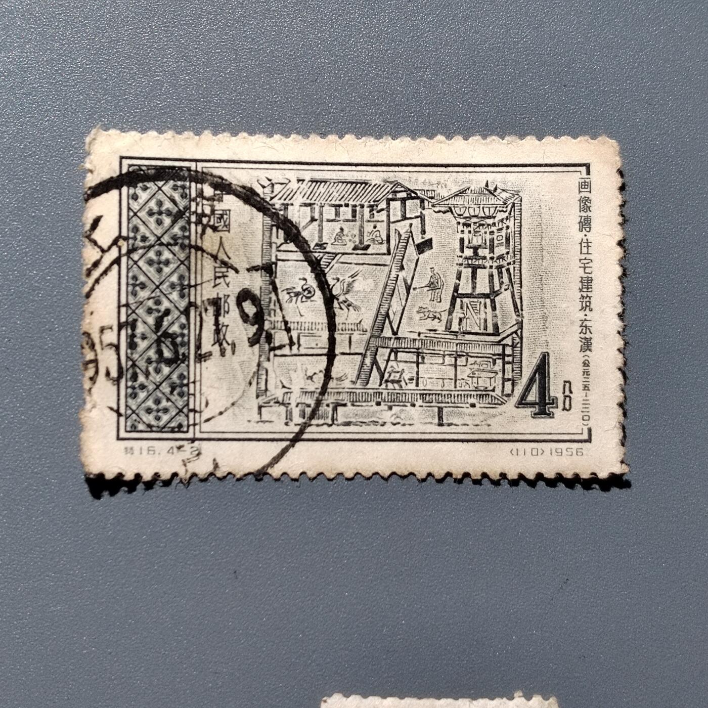 PCAI钱币  18-663  中国邮政大展销小专场