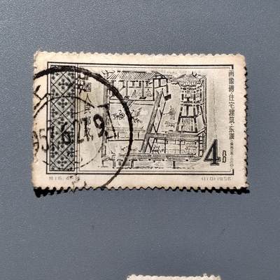 PCAI钱币  18-663  中国邮政大展销小专场 - 汉画