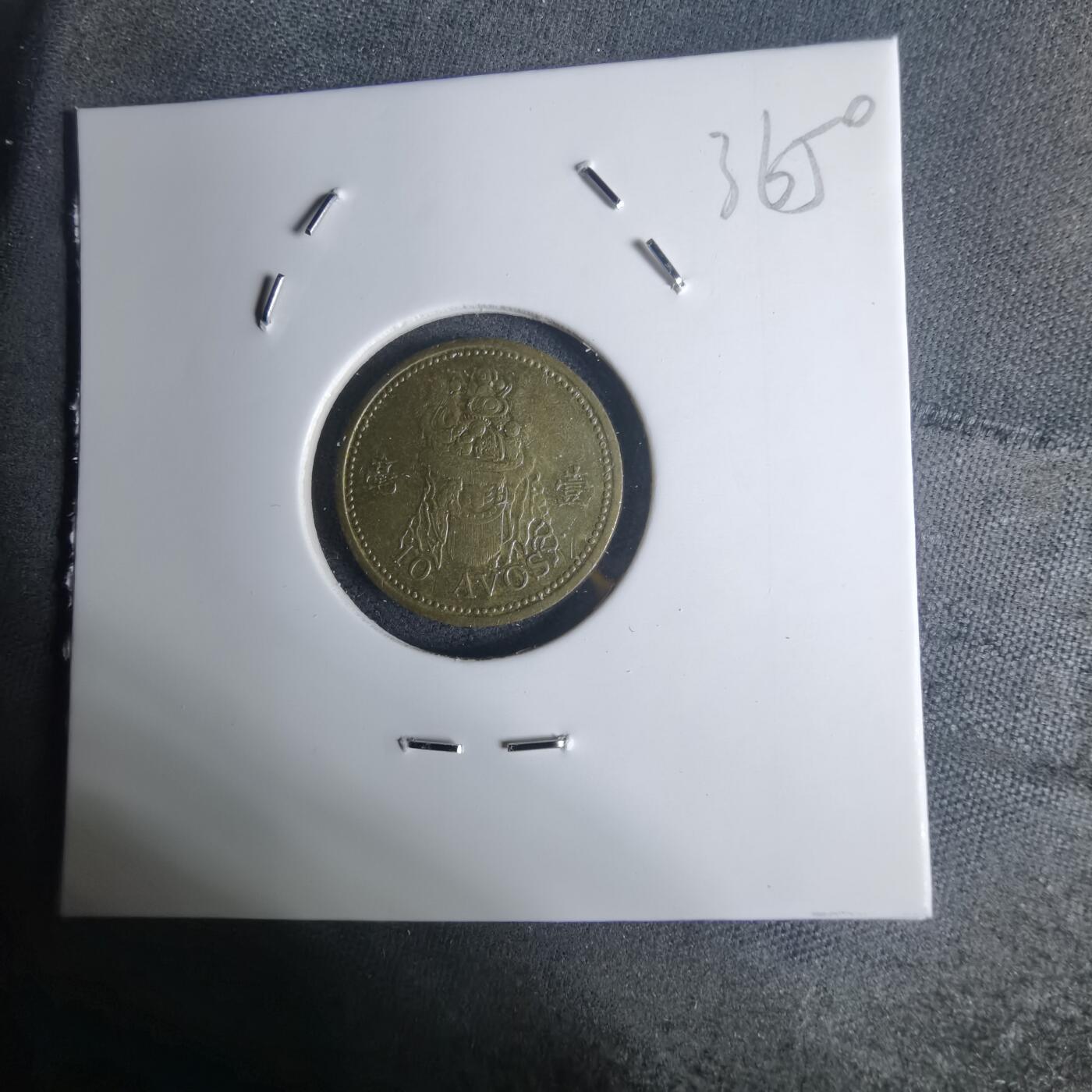 沼泽如烟--第936场 澳门1993年一毫