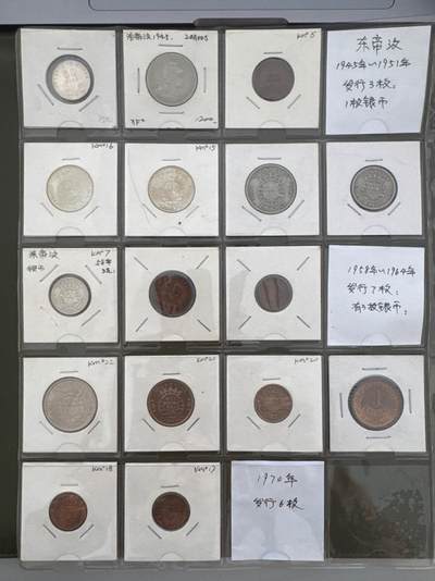 ❤️【币观天下】❤️ 第335期钱币拍卖- 2025.12.19周五晚上6点半场-长期征集拍品 - 东帝汶16枚大全套三组含4枚银币