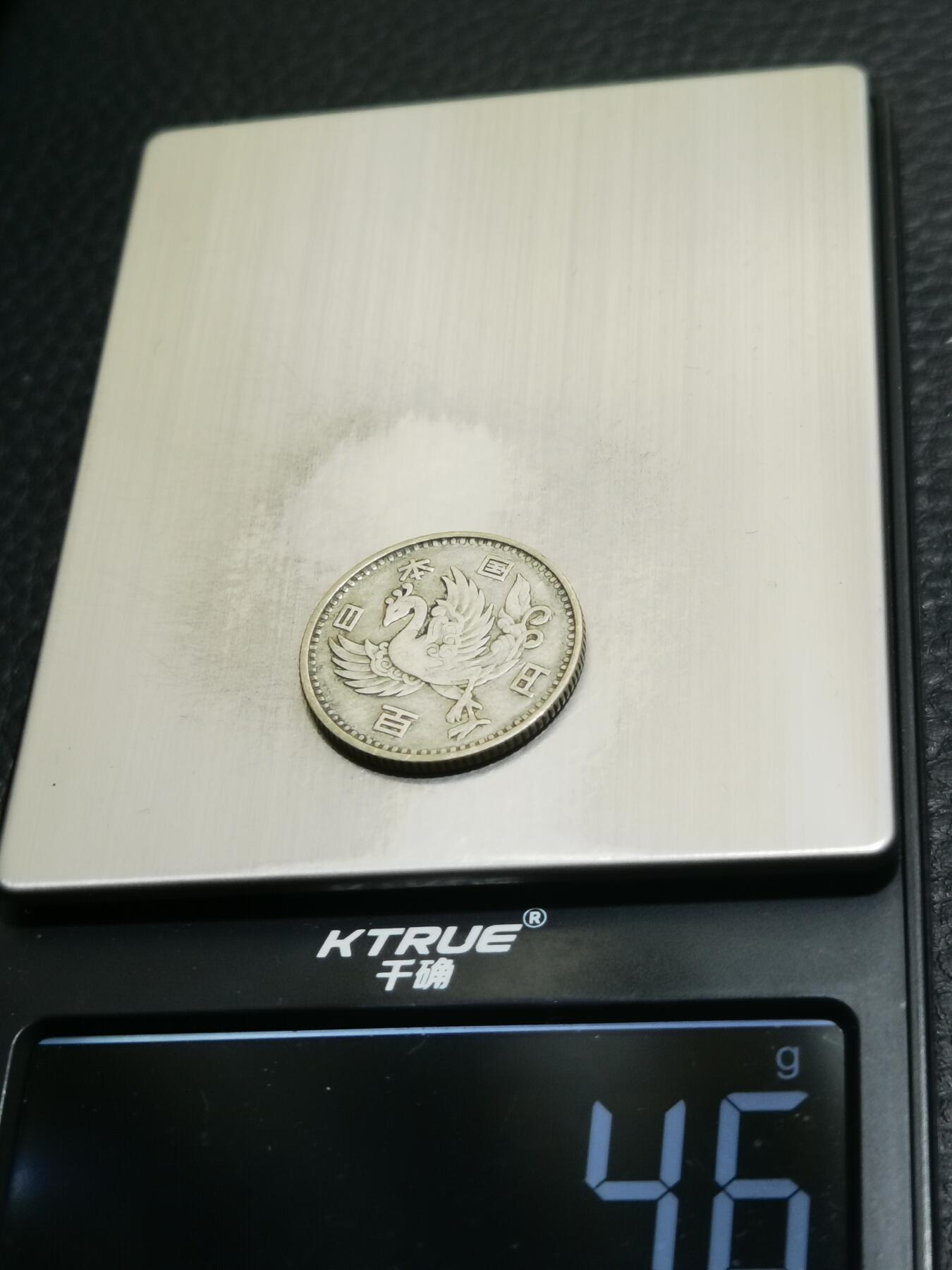 天下钱庄专场欢迎参拍