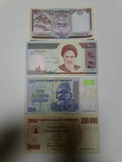 【20251218】非全新纸币和硬币第315场 - 外国4张纸币