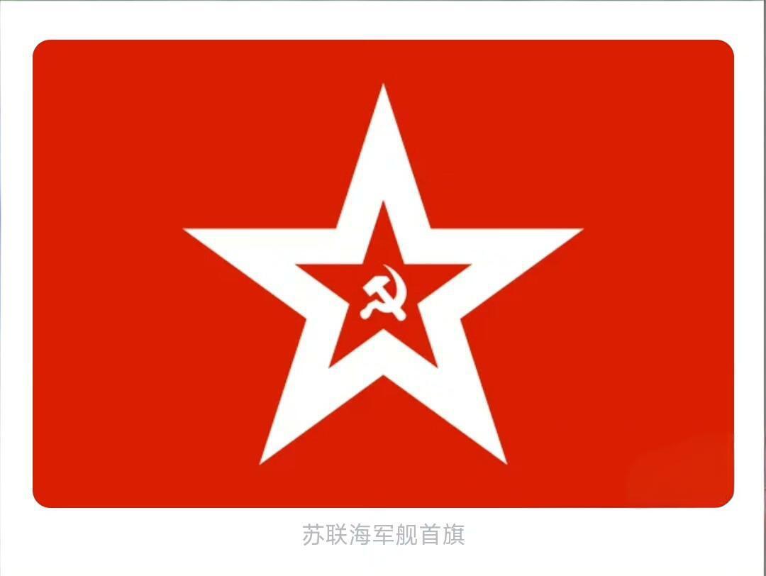 前苏联绝版海军上将小全张！一整版集齐六位沙俄战神，雕刻版铸就，原胶全品