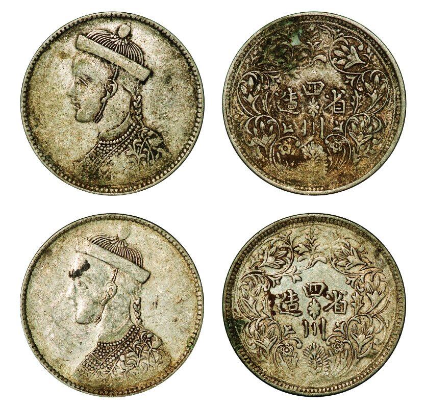 中贸圣佳2025年秋季拍卖会 众妙 1902-1911年 四川省造光绪像一期卢比一组两枚