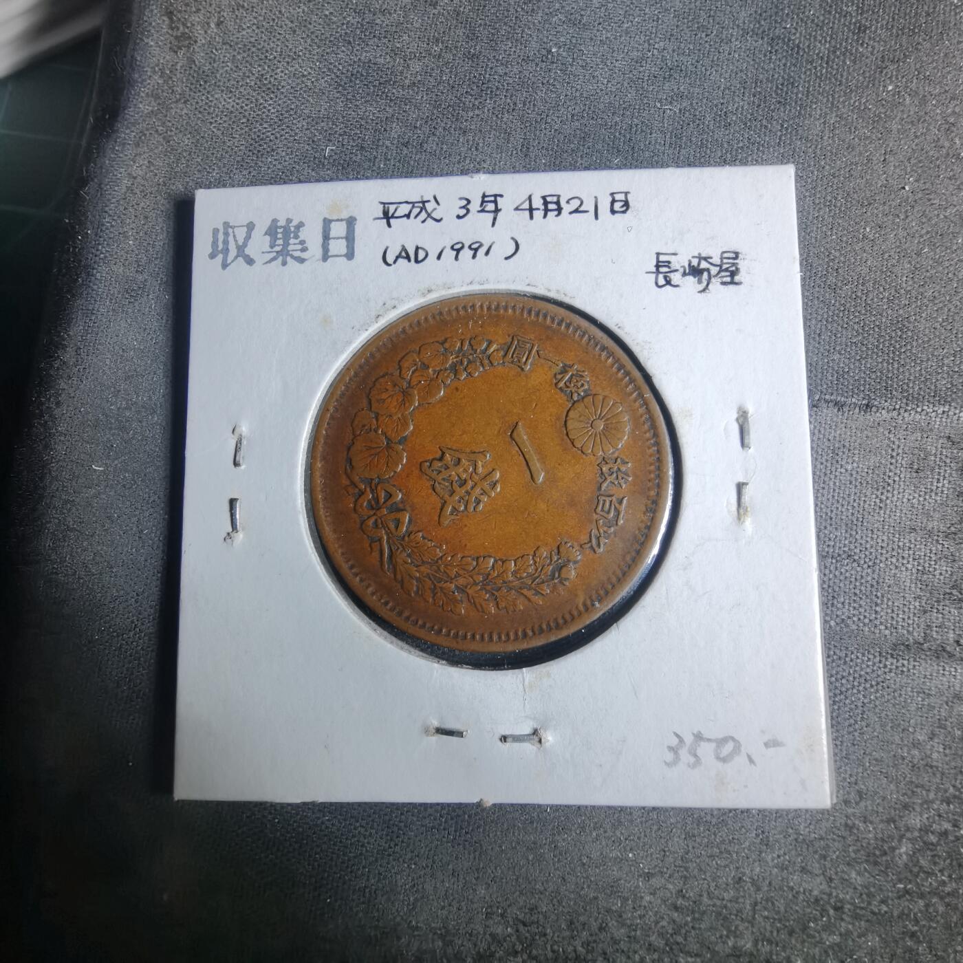 沼泽如烟--第936场