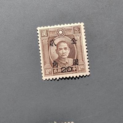 PCAI钱币  18-663  中国邮政大展销小专场 - 孙像改值