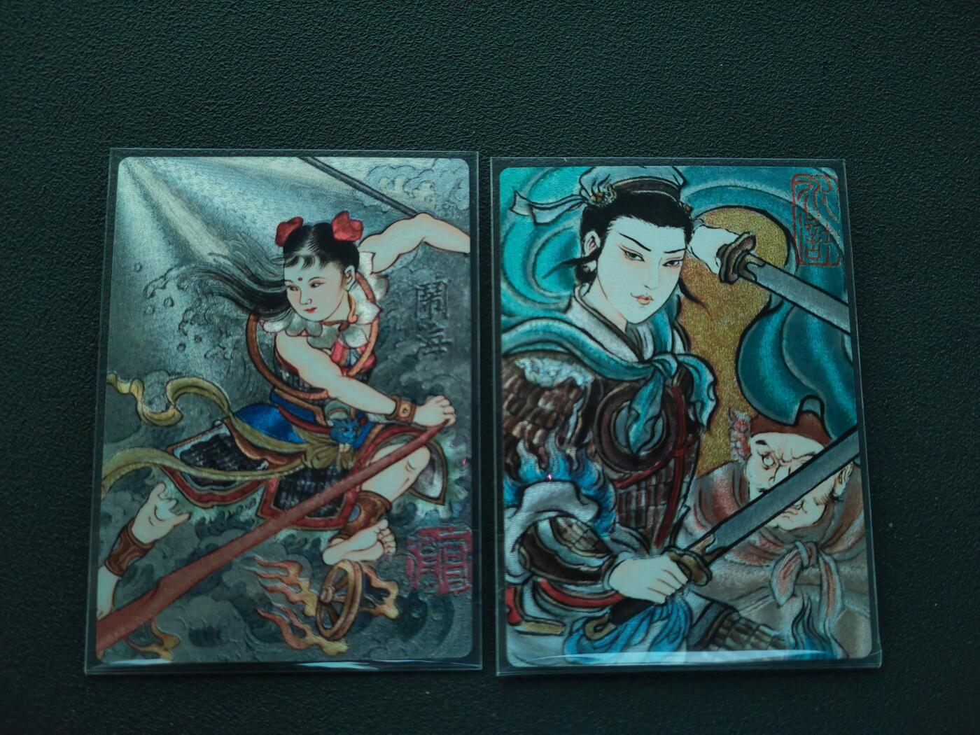 阳大大卡牌拍卖第87期（持续收拍品，周六晚上九点截拍，进群福利早知道）