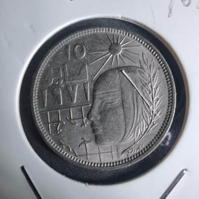 沼泽如烟--第936场 - 埃及纪念币