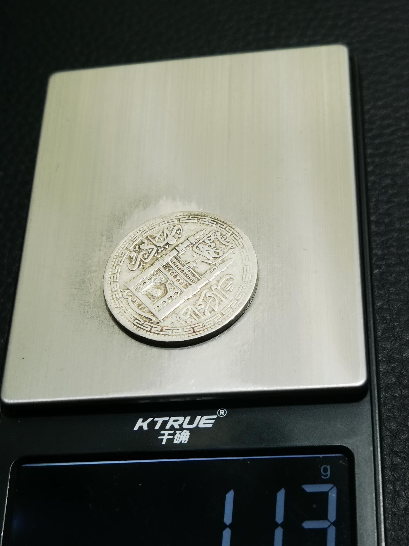 天下钱庄专场欢迎参拍