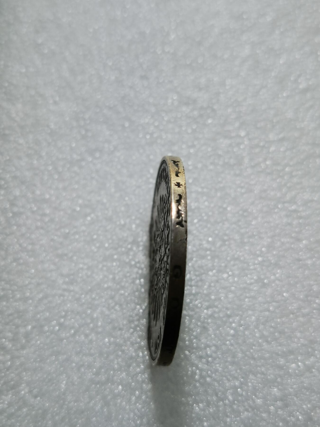 天下钱庄专场欢迎参拍