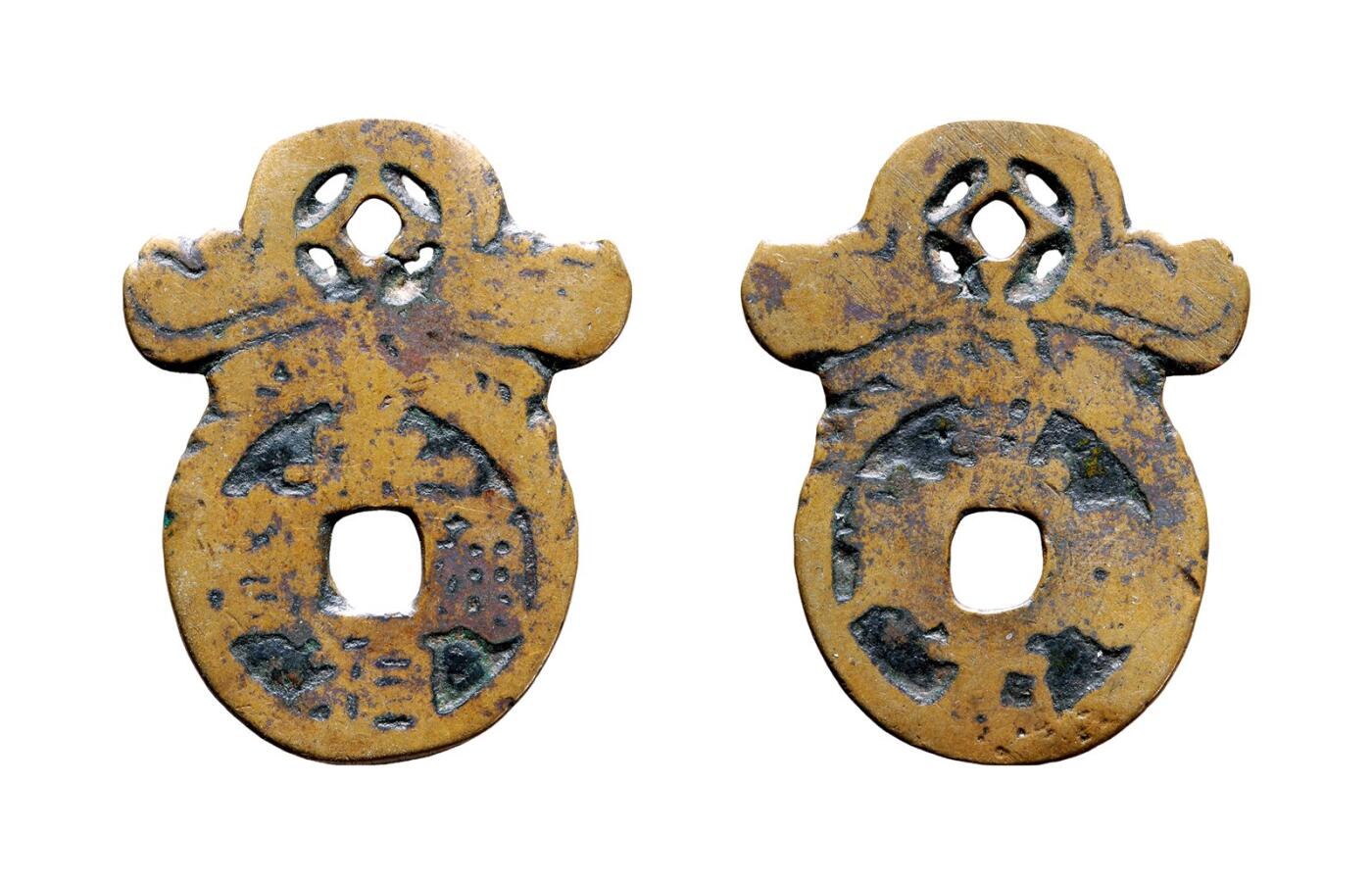 中贸圣佳2025年秋季拍卖会 争辉 中国历代古钱 明 “弘光通宝”背“崇祯通宝”小平挂花钱 35.9*1mm