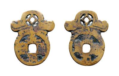 中贸圣佳2025年秋季拍卖会 争辉 中国历代古钱 - 明 “弘光通宝”背“崇祯通宝”小平挂花钱 35.9*1mm