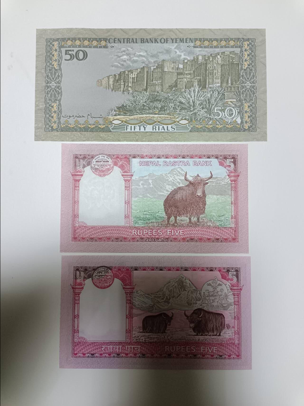 【20251218】非全新纸币和硬币第315场